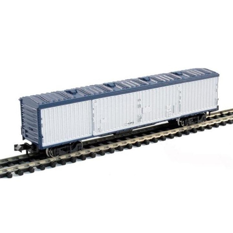 N Freight Car SUYU44 #7