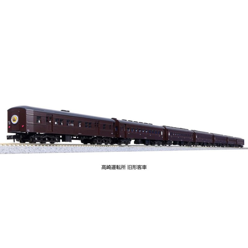 N Takasaki Old Pass 7-Car Set