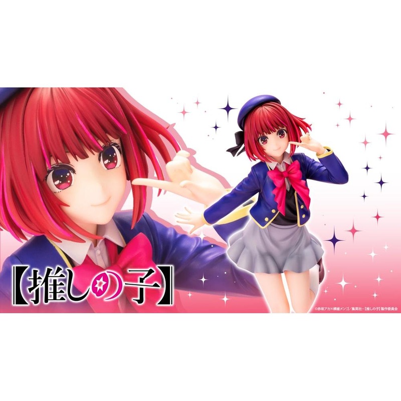 1/7 Oshi No Ko Kana Arima