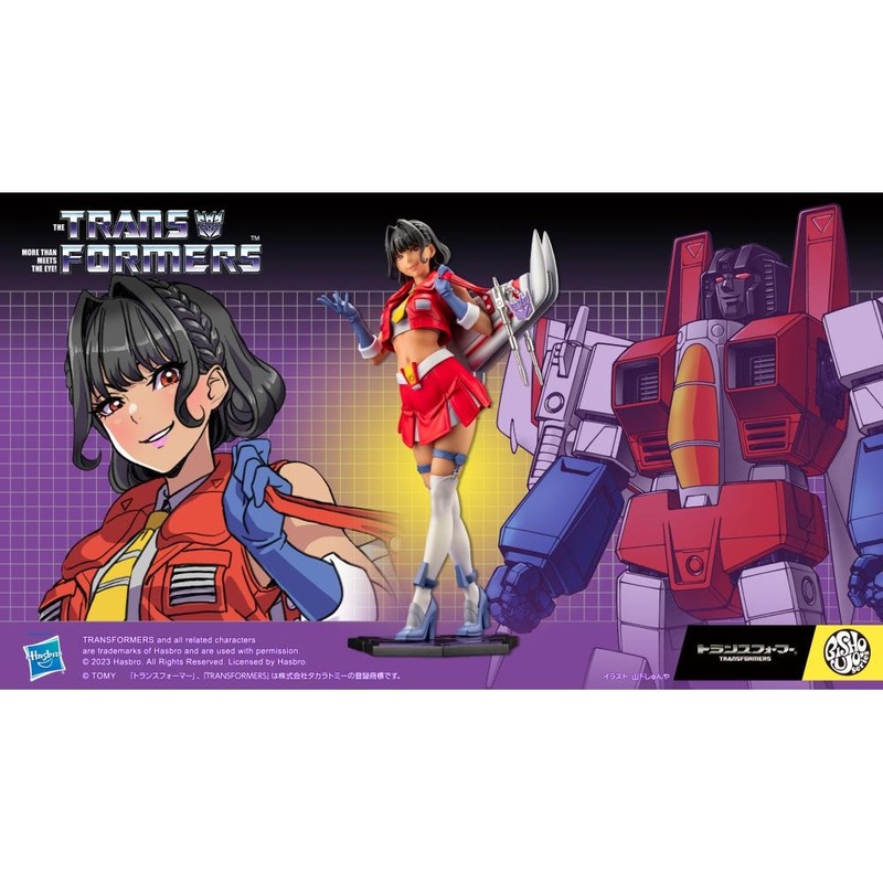 1/7 Transformers Starscream Bishoujo Statue