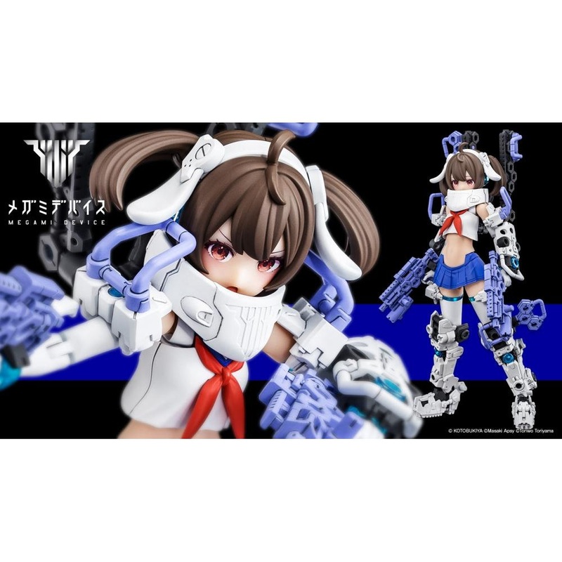 Megami Device Buster Doll Gunner