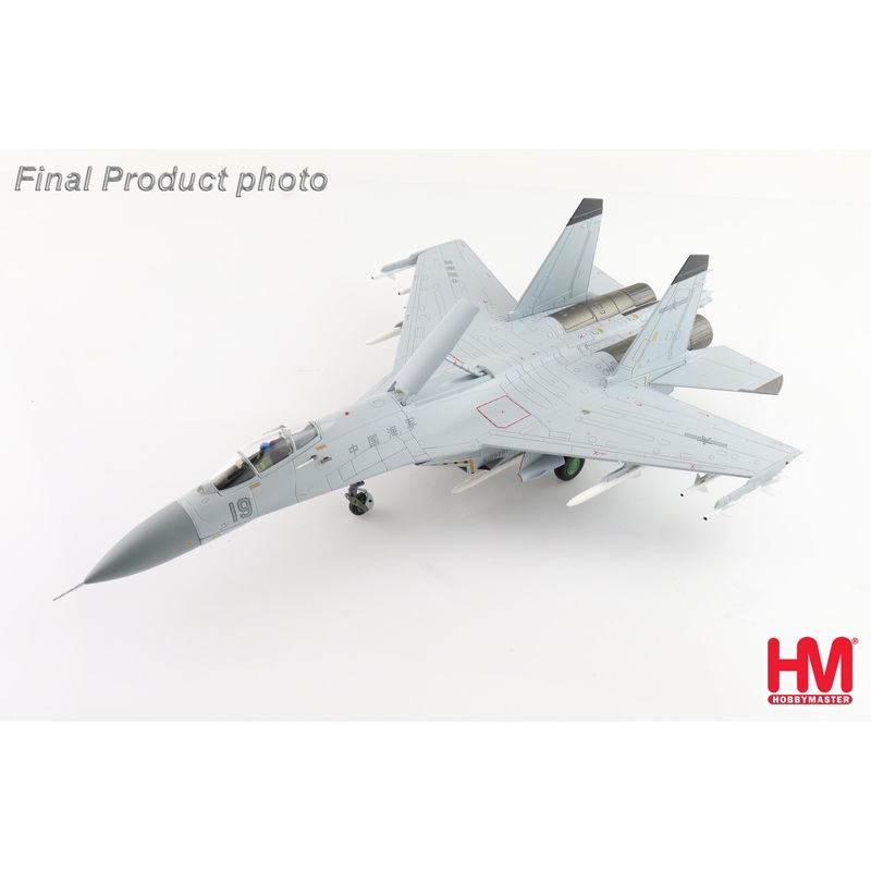 1/72 J-11BHG (Low Visibility Scheme) No.19 PLA Naval Air Force 2023