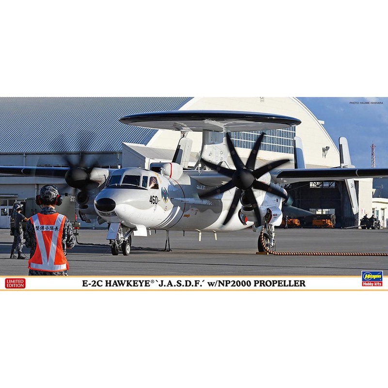 E-2C HAWKEYE ‘J.A.S.D.F.’ with NP2000 PROPELLER