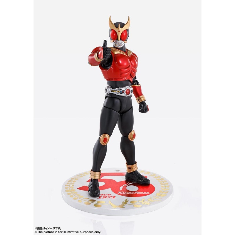 S.H.Figuarts (Shinkocchou Seihou) Masked Rider Kuuga Mighty Form 50th Anniversary Ver.