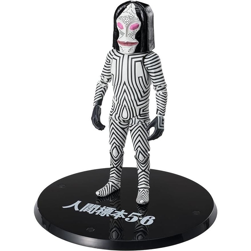 S.H.Figuarts Dada (Human Specimens 5 & 6 Ver.)