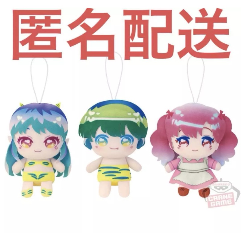 Urusei Yatsura Kiramelty Plush-Lum?Ten?Ran-