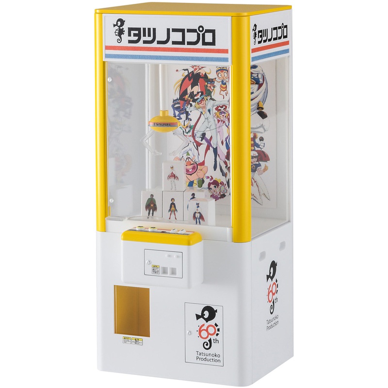 1/12 Claw Crane “Tatsunoko Production 60th Anniversary Ver.”