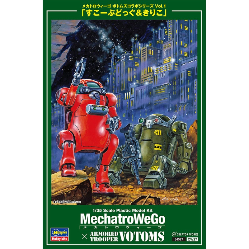 1/35 MechatroWeGo VOTOMS Collab Series Vol.1 SCOPEDOG & CHIRICO (Two Kits in the Box)