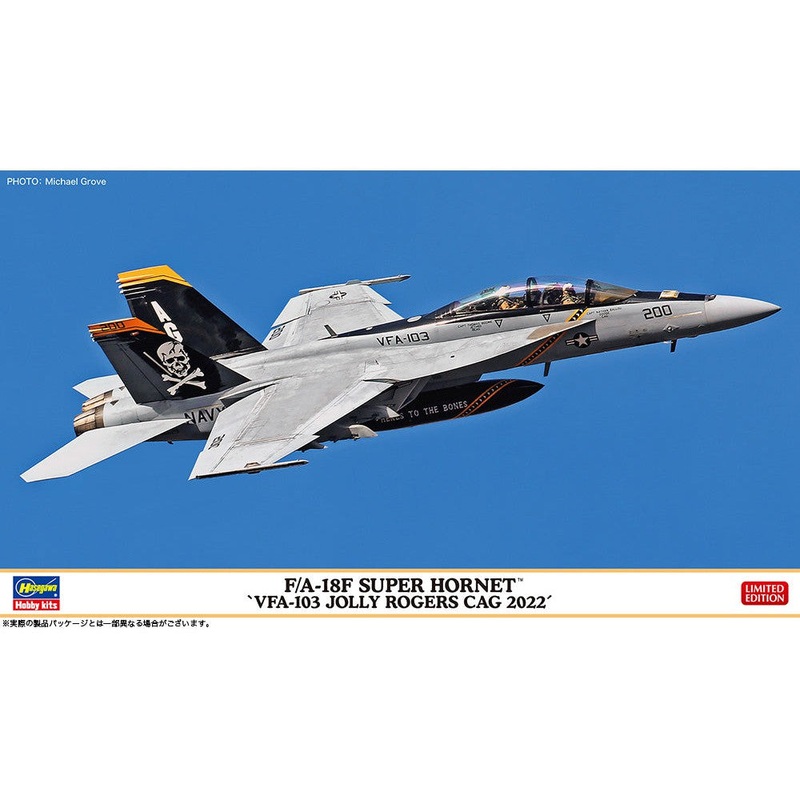 1/72 F/A-18F Super Hornet “VFA-103 Jolly Rogers CAG 2022”