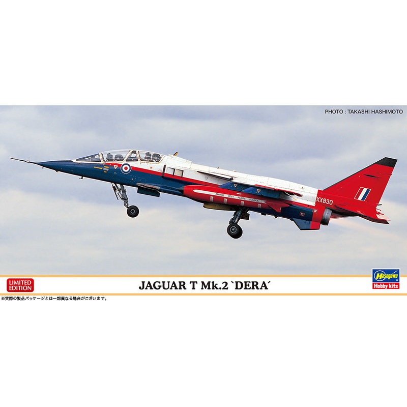 1/72 JAGUAR T Mk.2 “DERA”