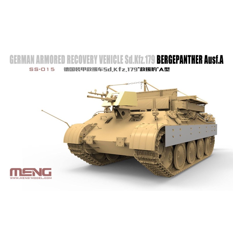 1/35 German Armored Recovery Vehicle Sd.Kfz.179 Bergepanther Ausf.A