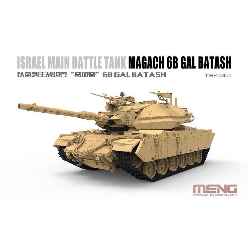 1/35 Israel Main Battle Tank Magach 6B Gal Batash