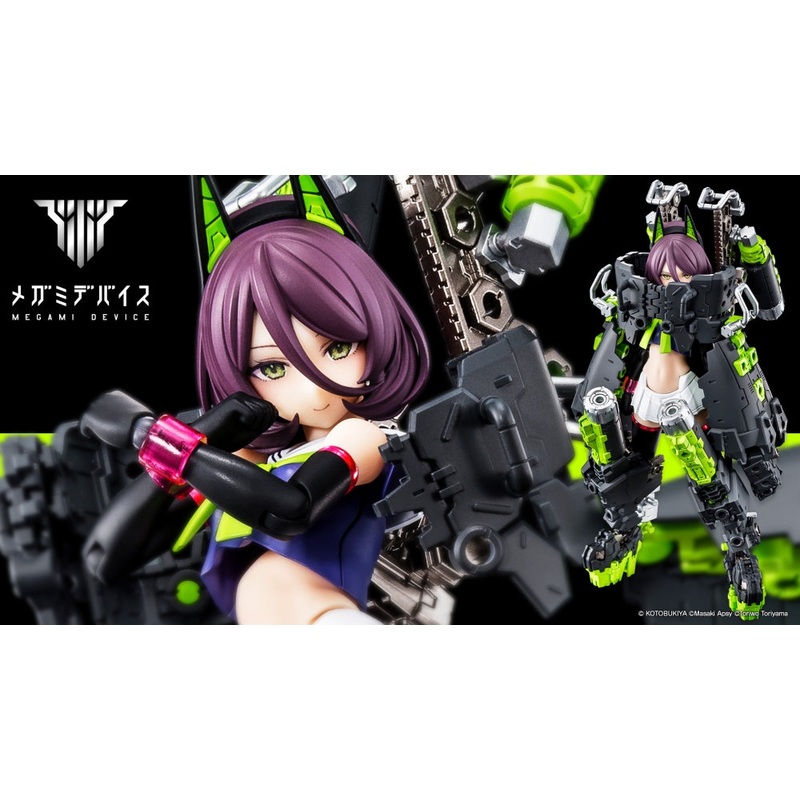 1/1 Megami Device Buster Doll Tank