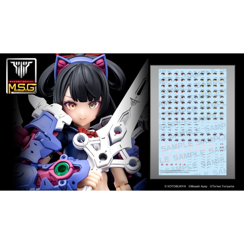 1/1 Megami Device M.S.G Buster Doll Knight Eye Decal Set