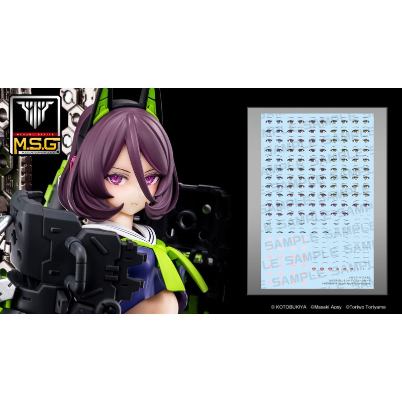 1/1 Megami Device M.S.G Buster Doll Tank Eye Decal Set