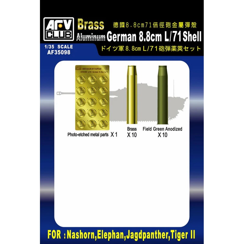 1/35 German 8.8cm L/71 Shell Case (Brass) Plastic Model Kit