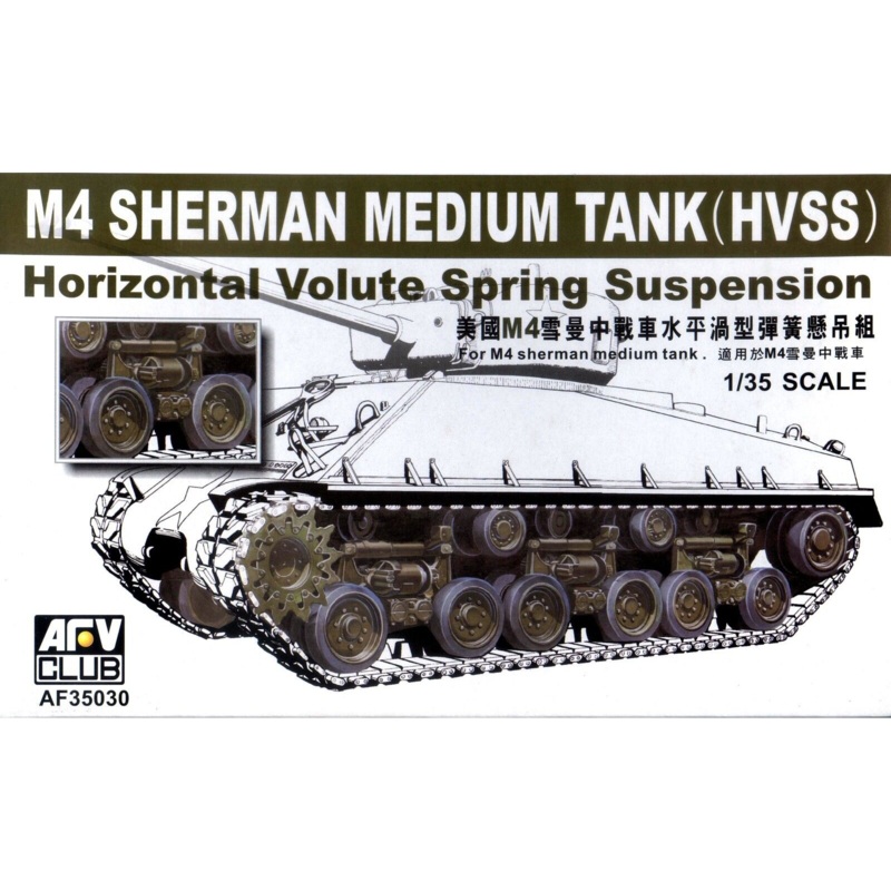 1/35 M4 Sherman HVSS Suspension Plastic Model Kit