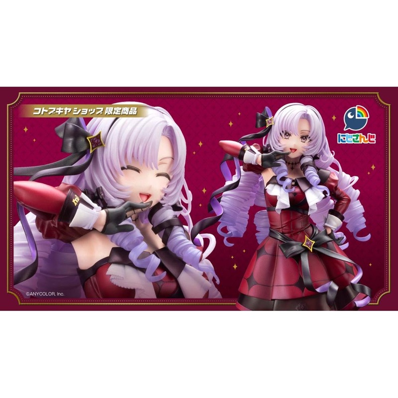 1/7 Nijisanji Hyakumantenbara Salome