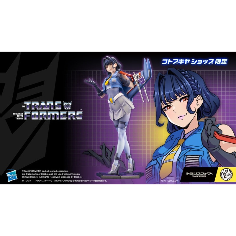 1/7 Transformers Thundercracker Limited Edition Bishoujo Statue