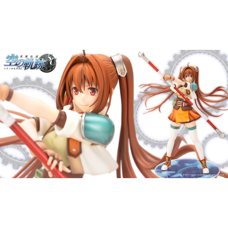 1/8 The Legend of Heroes Estelle Bright