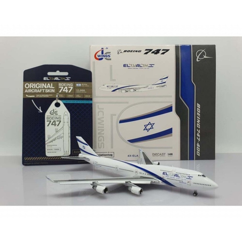 El Al B747-400 4X-ELA (with Limited Edition Aviation Tag)