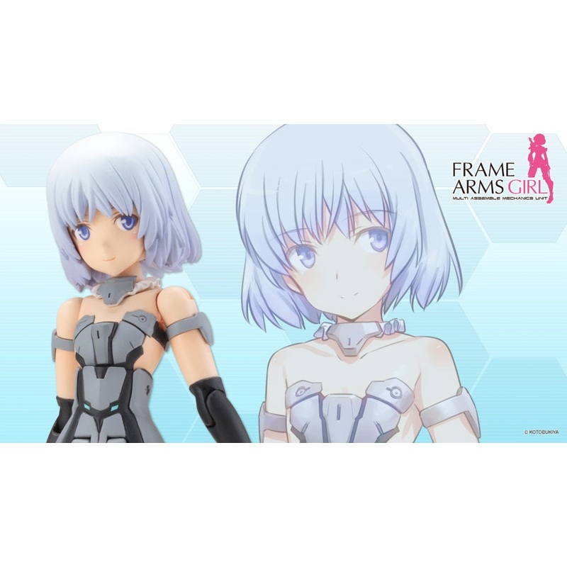 Frame Arms Girl Materia Normal Ver.
