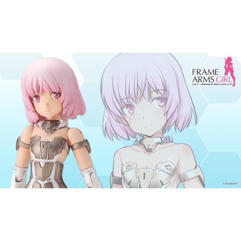 Frame Arms Girl Materia White Ver.
