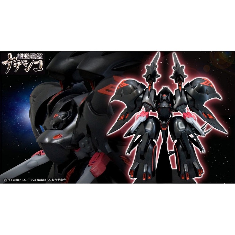 Martian Successor Nadesico Black Sarena
