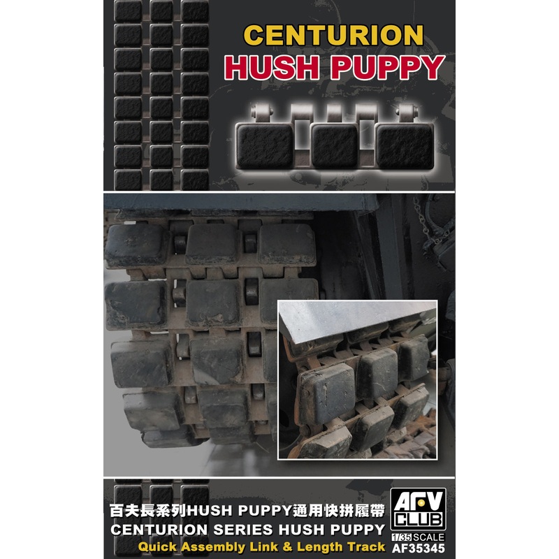 1/35 Centurion Series Hush Puppy Universal Crawler Track Plastic Model Kit