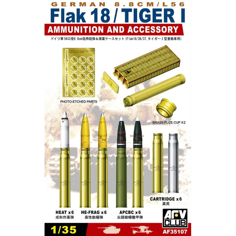 1/35 German 8.8mm L/56 Ammunition And Accessory Plastic Model Kit