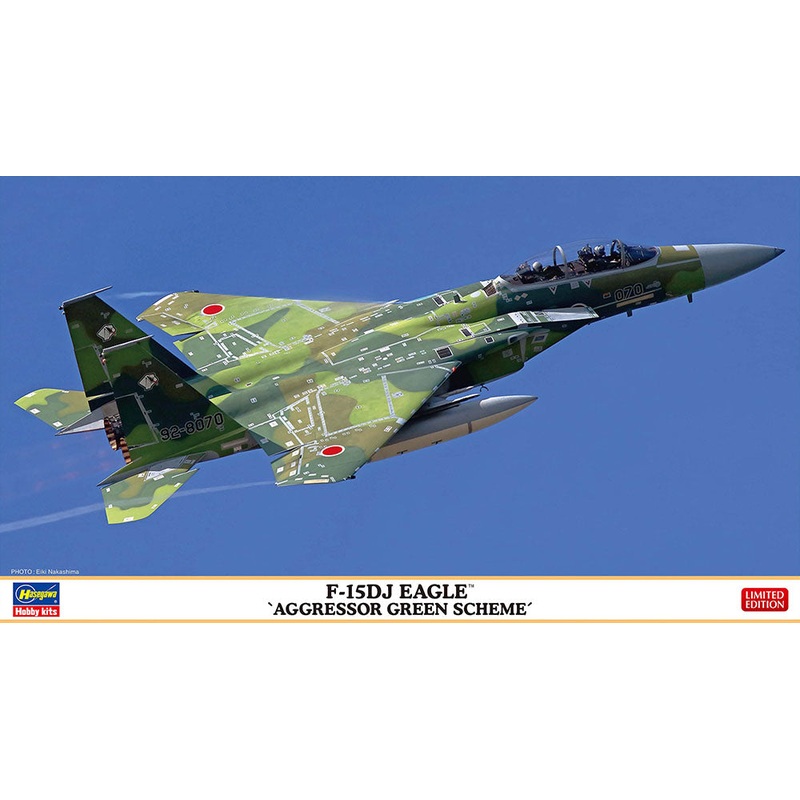 1/72 F-15DJ Eagle ”Aggressor Green Scheme”