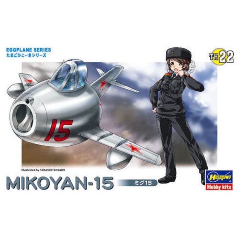 EGG PLANE F4U CORSAIR