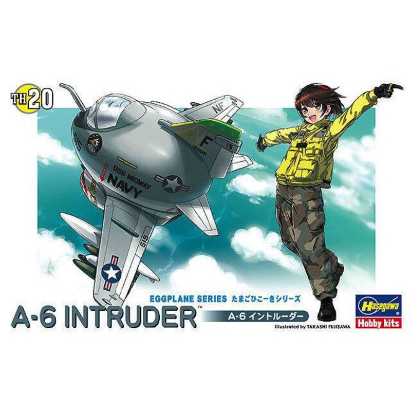 EGG PLANE P47 THUNDERBOLT