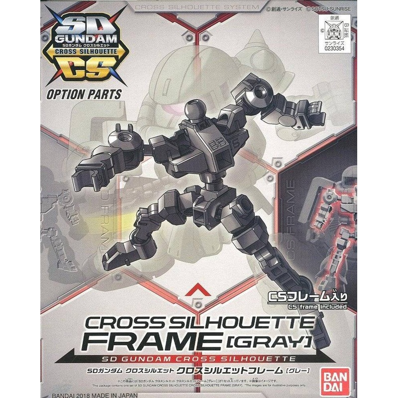 SD GUNDAM CROSS SILHOUETTE CROSS SILHOUETTE FRAME [GRAY]