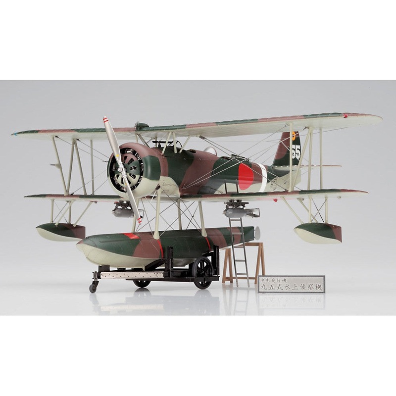 1/48 Nakajima E8N1 Type 95 Reconnaissance Seaplane (Dave) Model 1 “Detail Up Version”