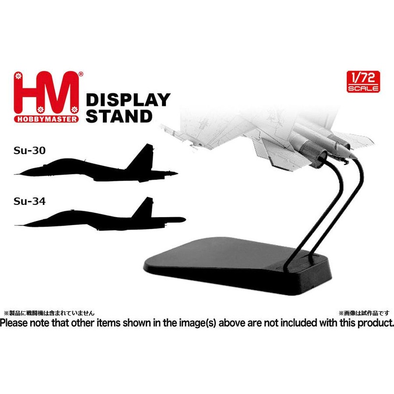 1/72 Display Stand for Hobby Master (for Su-30 & Su-34)