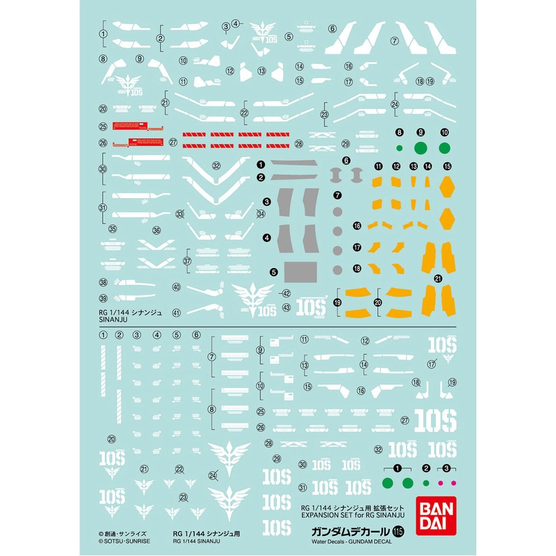 [Duplicate. Use SKU: G50611731] Gundam Decal 115