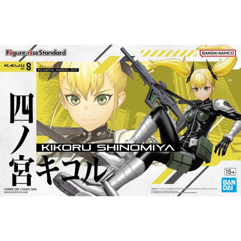 Figurerise Standard Kikoru Shinomiya