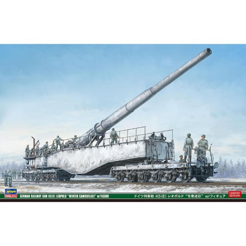 1/72 German Railway Gun K5(E) Leopold “Winter Camouflage” with Figure