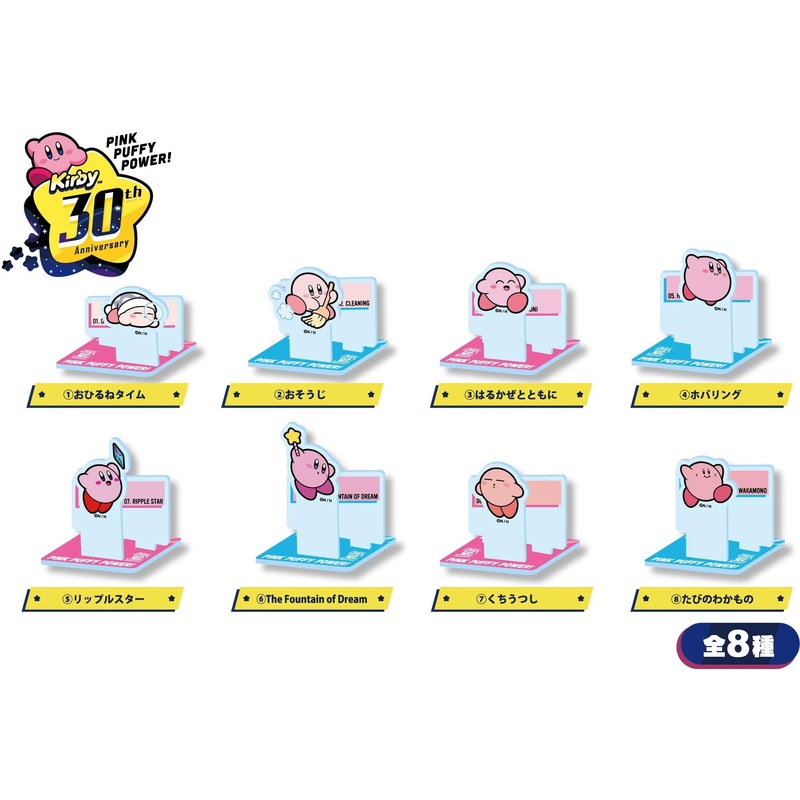 Kirby 30th Acrylic Stand Collection Vol.2