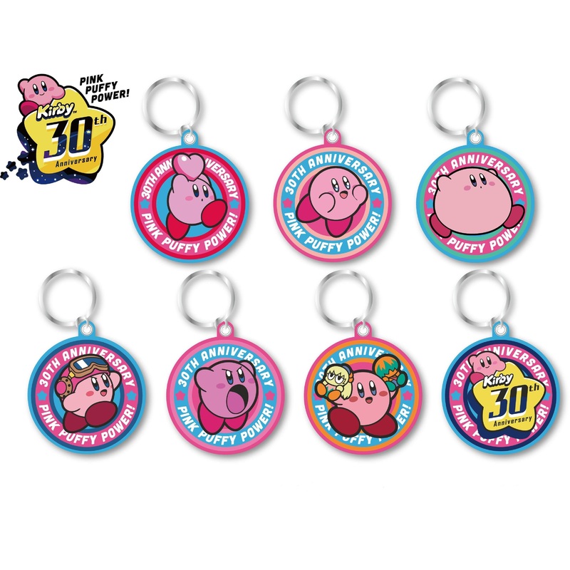 Kirby 30th Embroidery Key Ring Collection Vol.4
