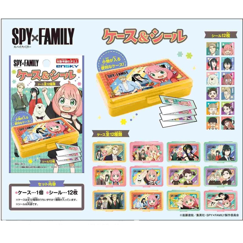 SpyFamily Case & Sticker