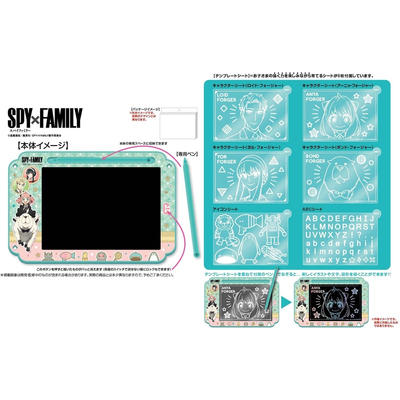 SpyFamily Electronic Memo Pad Set