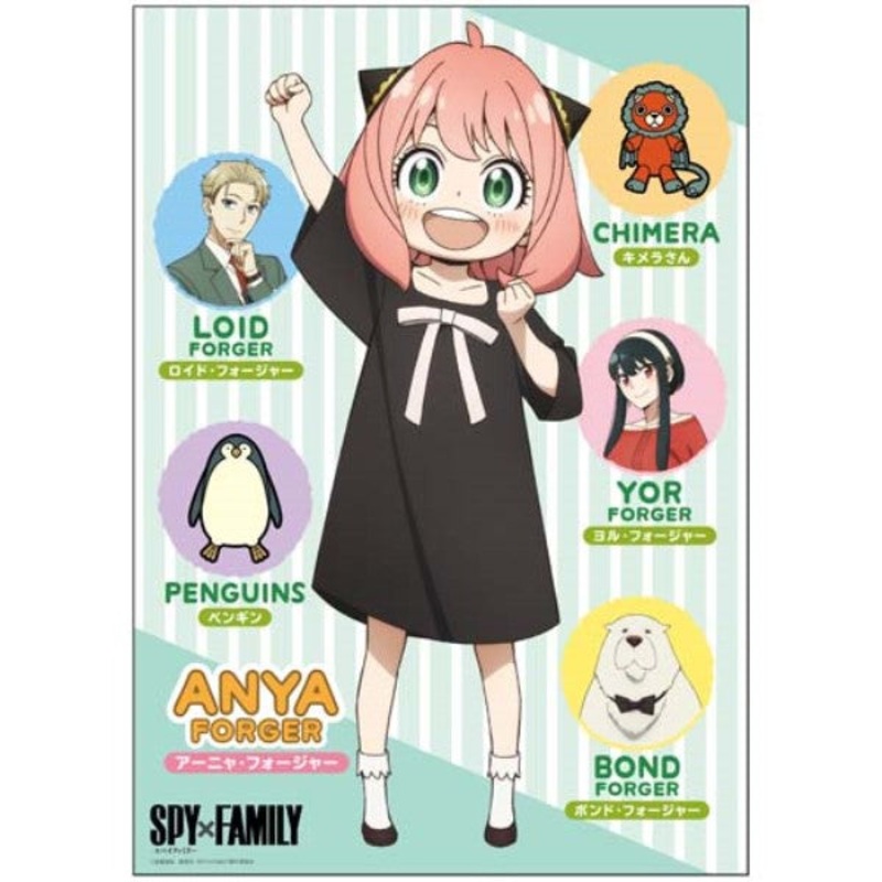 SpyFamily Ofuro Poster (1) Family Life