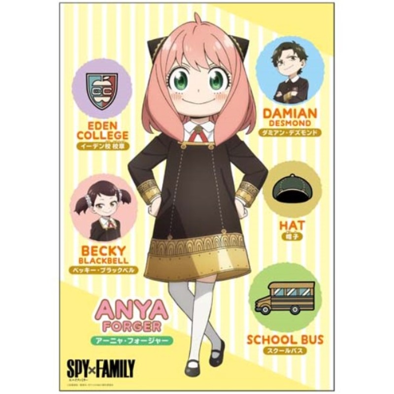 SpyFamily Ofuro Poster (2) School Life