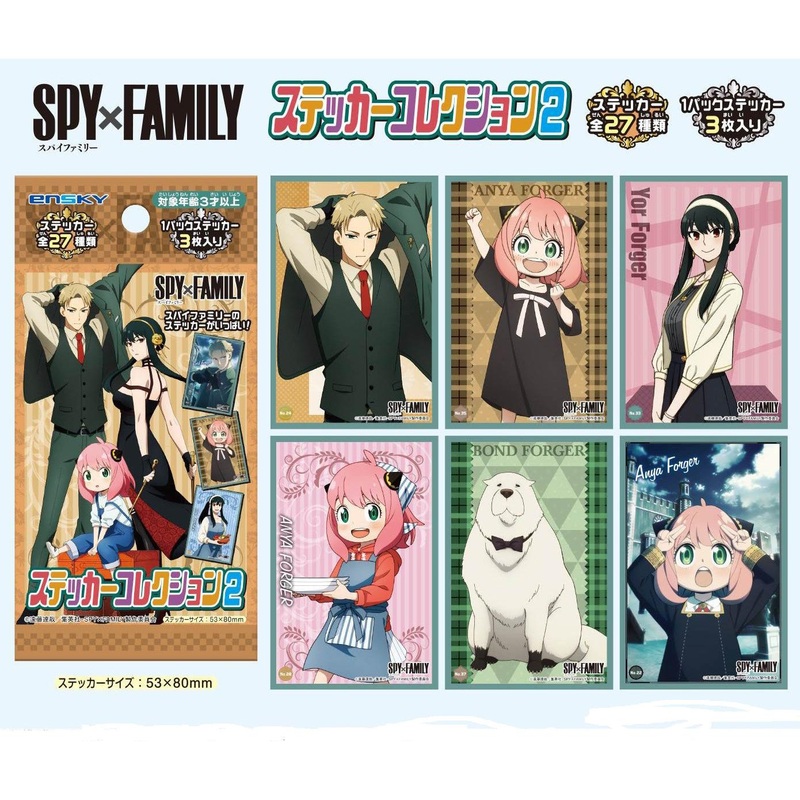 SpyFamily Sticker Collection 2
