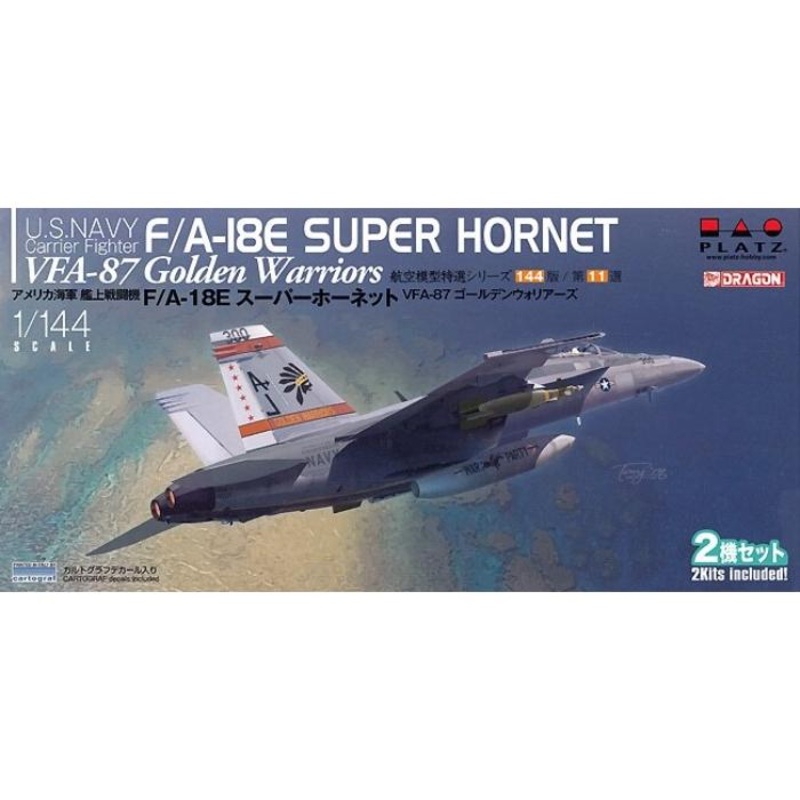 1/144 U.S. Navy F/A-18E Super Hornet “Golden Warriors” (Single-Seat) (2 Kits in One Box)