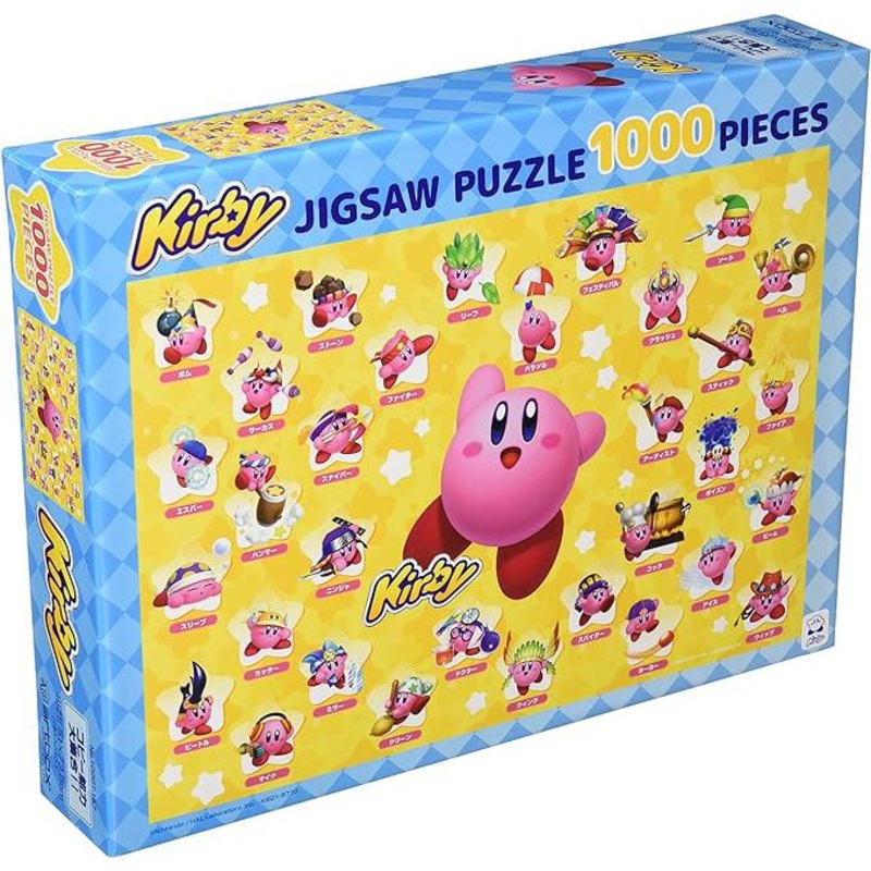 Kirby 1000T-157 Copy Ability Great Gathering!