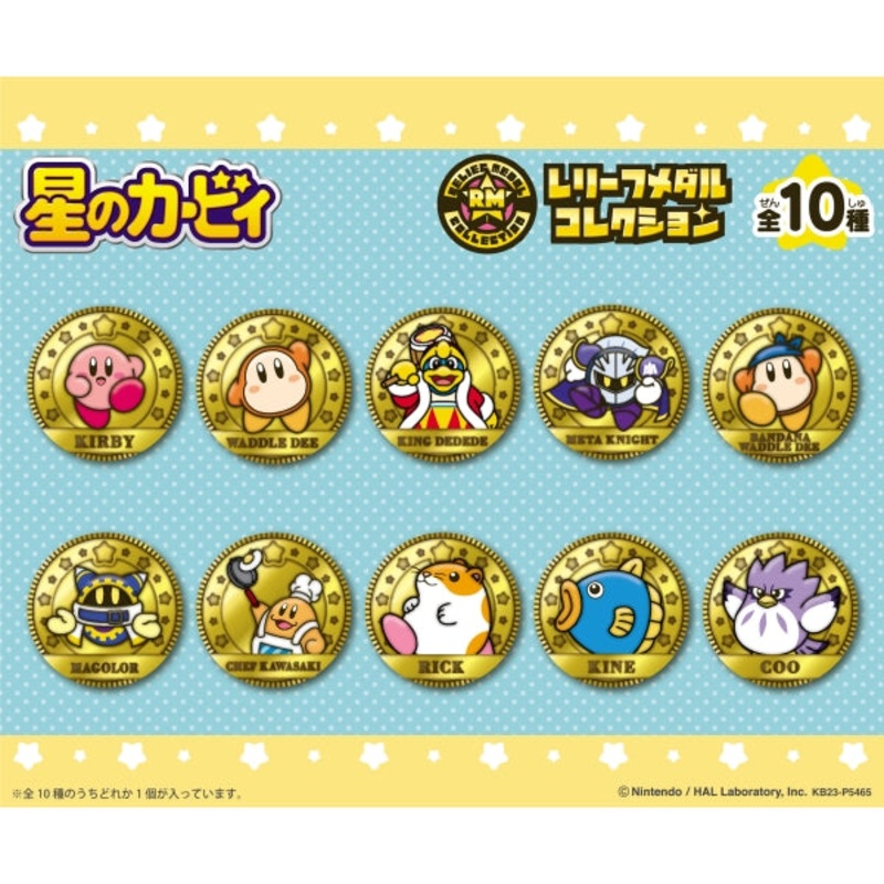Kirby Relief Medal Collection