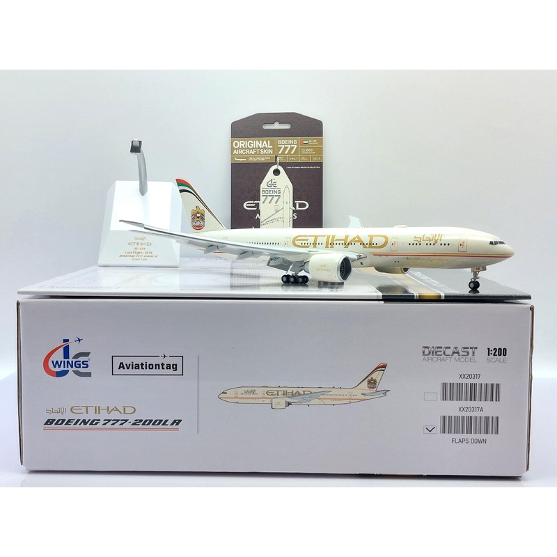 1/200 Etihad Airways B777-200LR A6-LRB (with Limited Edition Aviationtag) (Flaps Down)